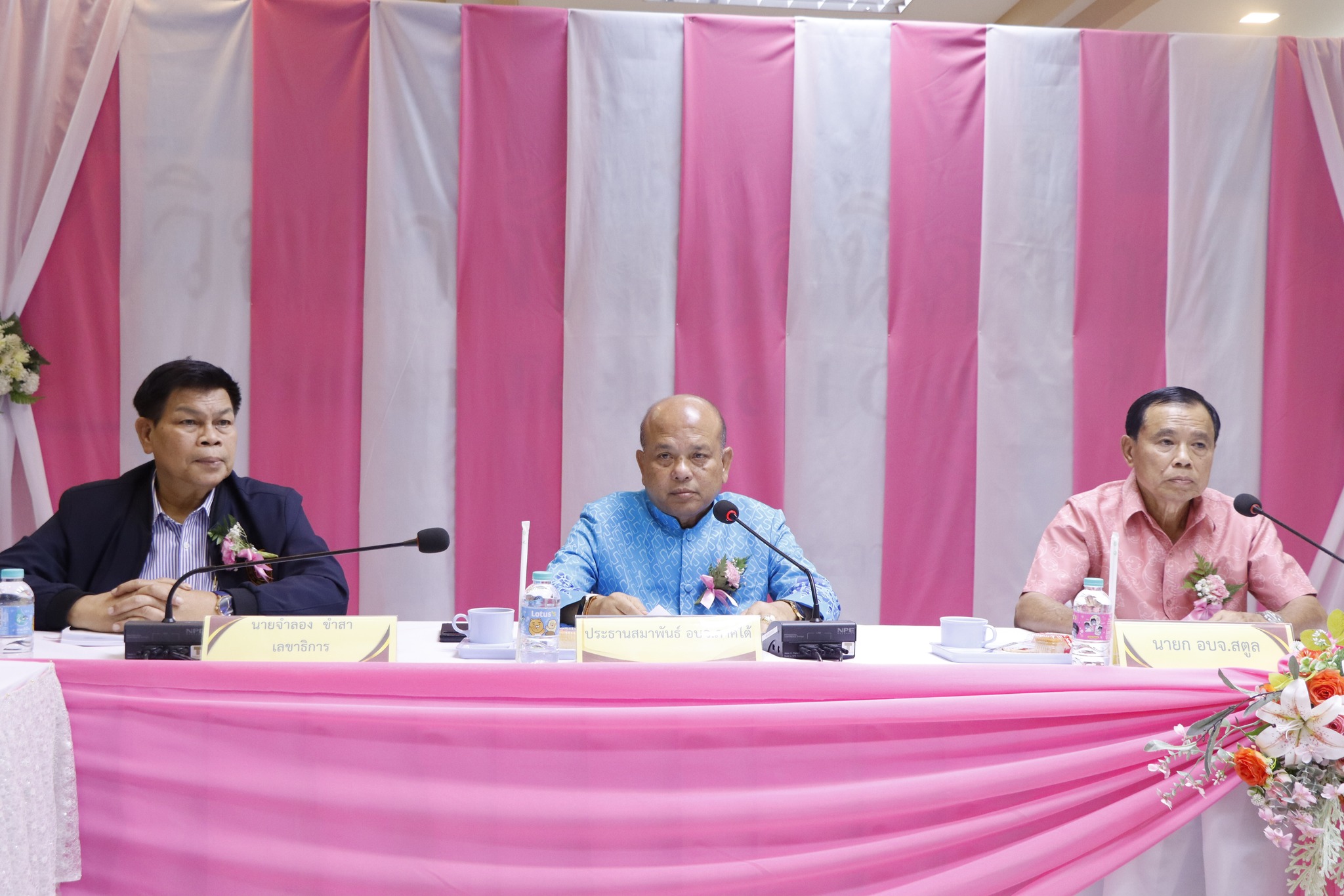 การประชุมสมาพันธ์องค์การบริหารส่วนจังหวัดภาคใต้ ครั้งที่ 2/2568
