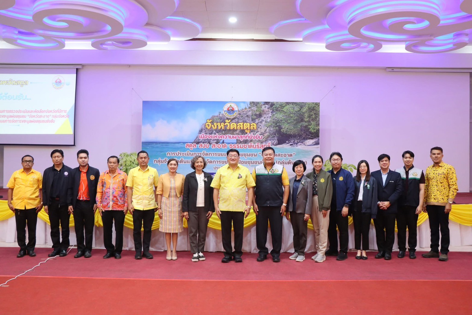 อบจ.สตูล ร่วมจัดนิทรรศการ จังหวัดสะอาด ประจำปี พ.ศ. 2568