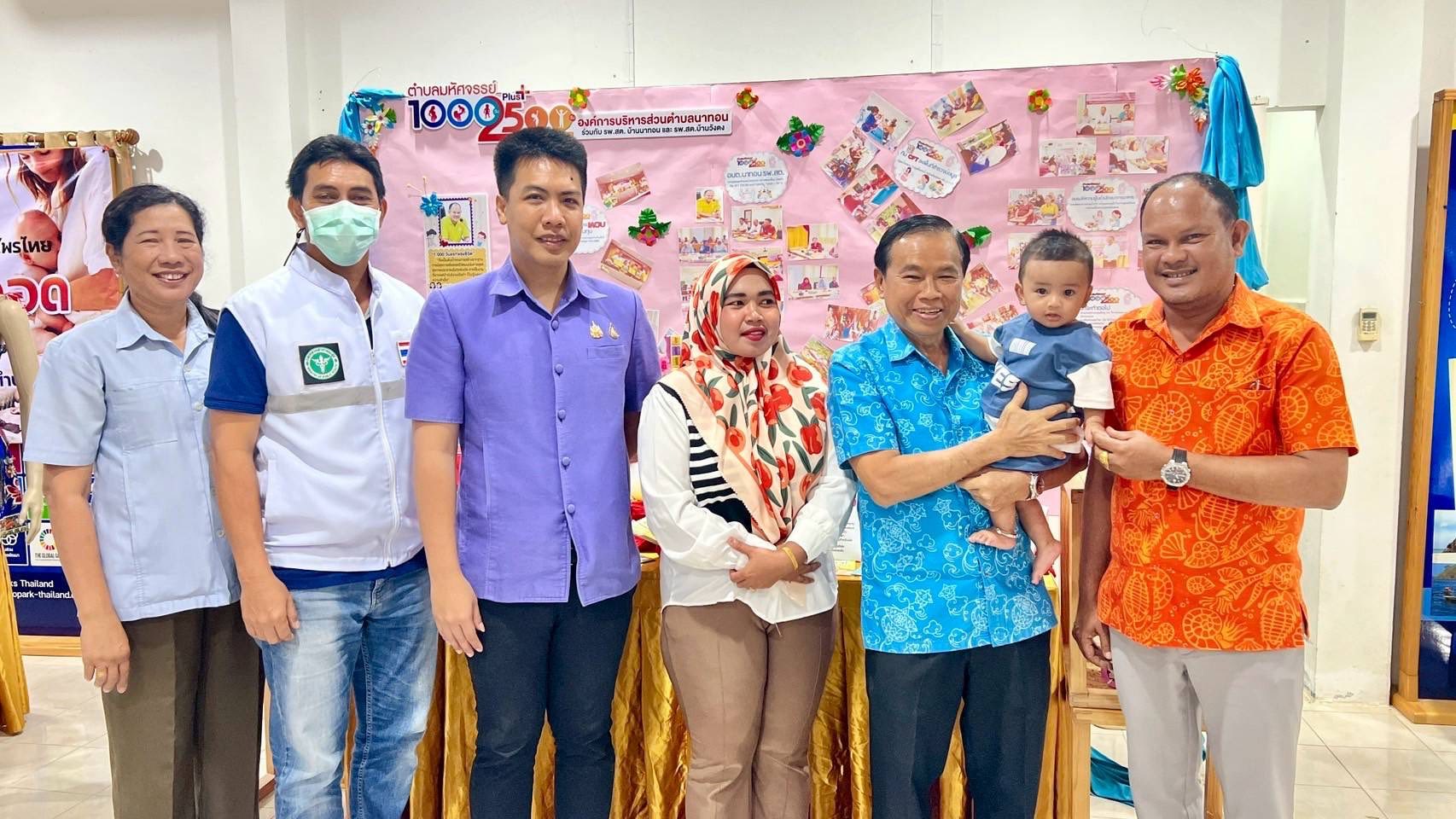 อบจ.สตูล เข้าร่วมการประเมิน การประกวดรางวัลองค์กรปกครองส่วนท้องถิ่นที่มีการบริหารจัดการที่มีการบริหารจัดการที่ดี ประจำปี 2568