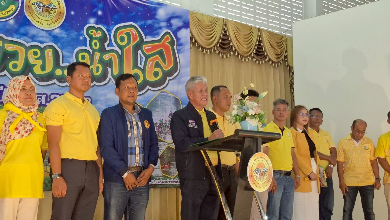 อบจ.สตูล ร่วมกับ อบต.ปาล์มพัฒนา แห่งที่ 2 จัดโครงการคลองสวยน้ำใส ประจำปีงบประมาณ พ.ศ. 2568