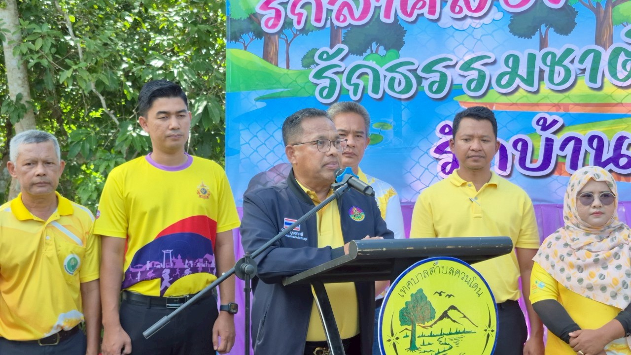 อบจ.สตูล ร่วมกับ ทต.ควนโดน แห่งที่ 3 จัดโครงการคลองสวยน้ำใส ประจำปีงบประมาณ พ.ศ.2568