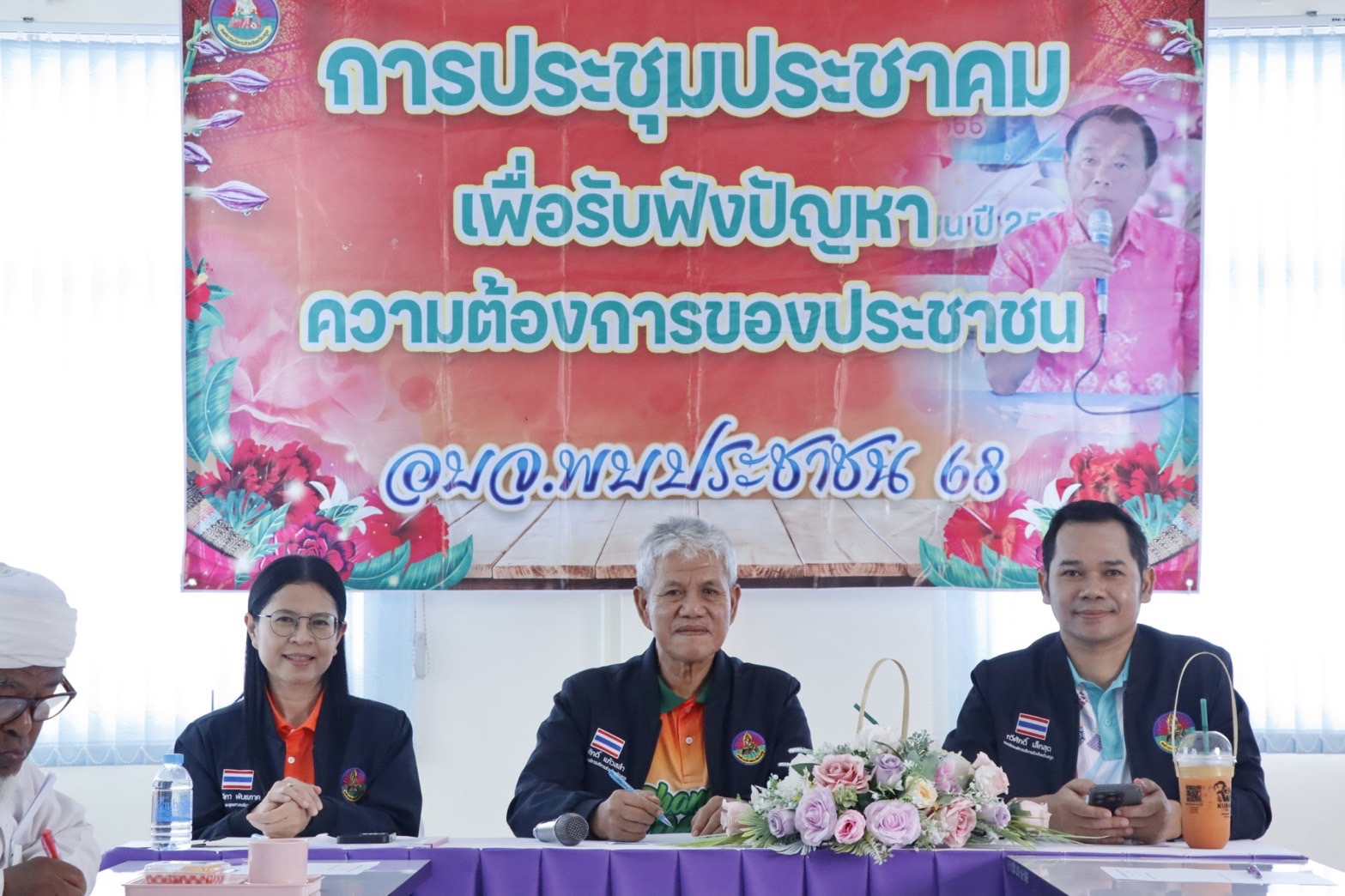 สรุปปัญหาความต้องการของประชาชน ตามโครงการอบจ.พบประชาชน ครั้งที่ 9/2568