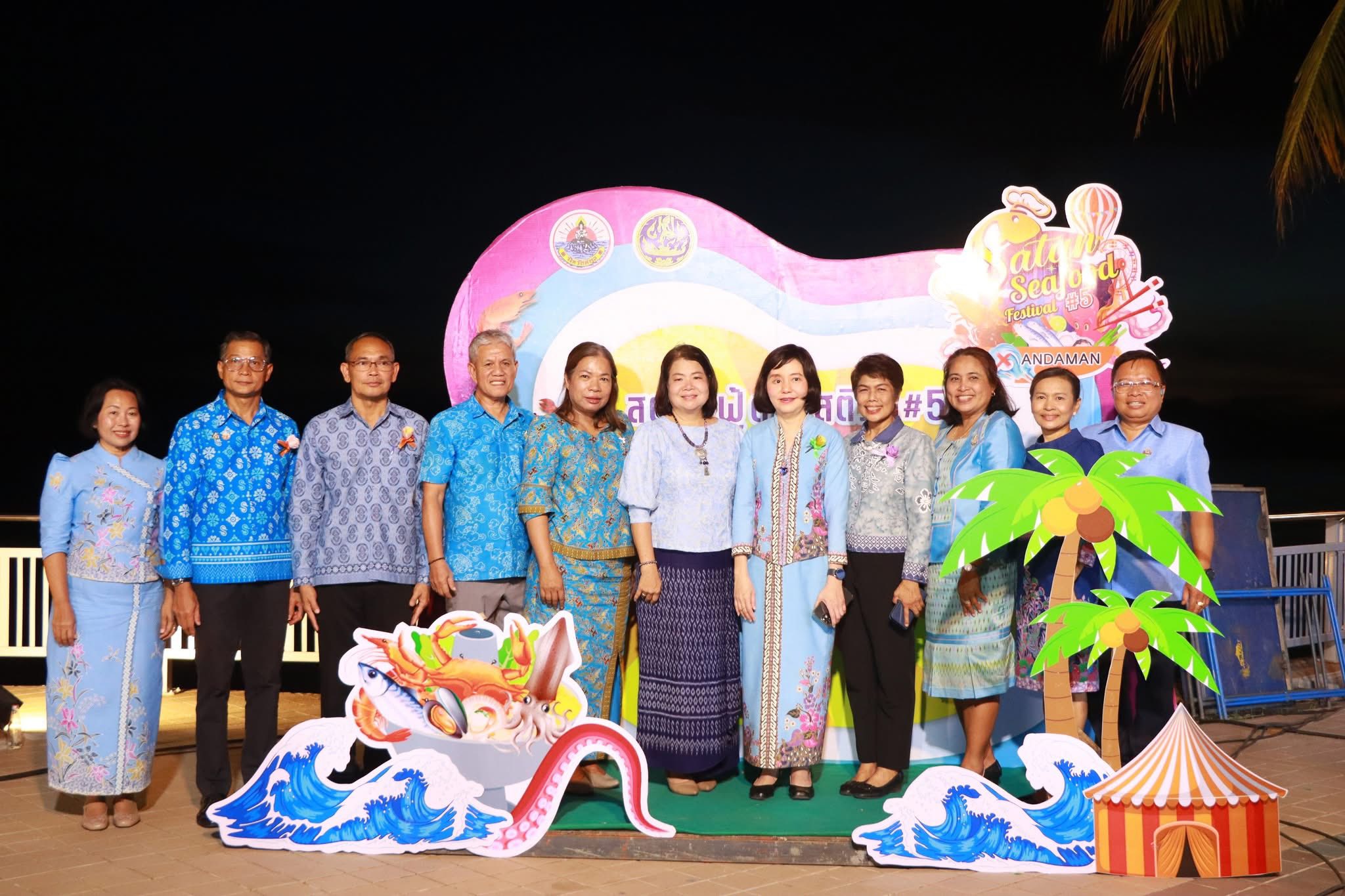 อบจ.สตูล ร่วมเปิดงาน “สตูล ซีฟู้ด เฟสติวัล ครั้งที่ 5 x อันดามัน” ส่งเสริมการตลาดอาหารทะเลและสินค้าอัตลักษณ์ เชื่อมโยงการค้าโลก