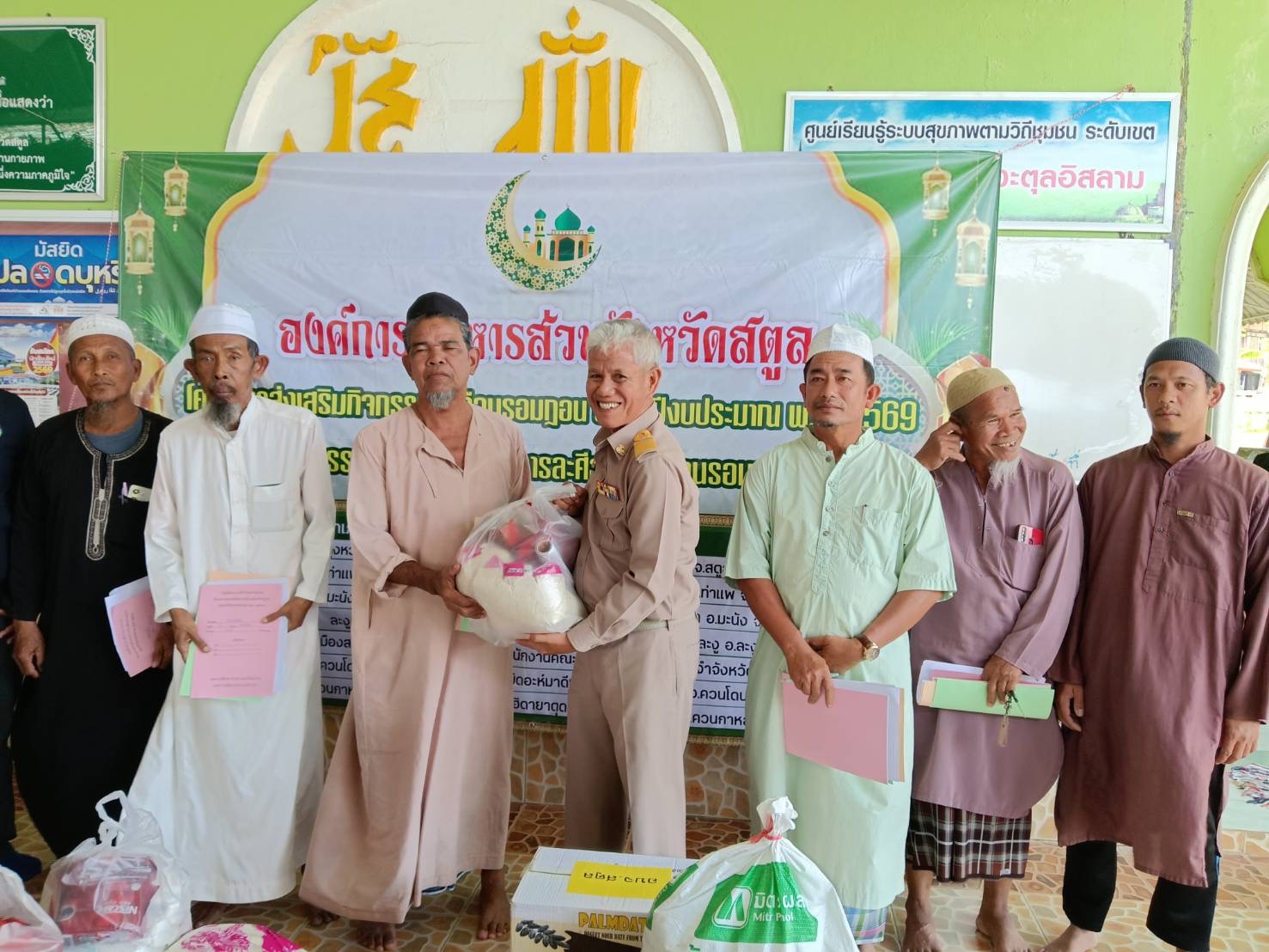 อบจ.สตูล โดยกองการศึกษา ศาสนาและวัฒนธรรม จัดกิจกรรมมอบปัจจัยละศีลอดในโครงการส่งเสริมกิจกรรมในเดือนรอมฎอน ประจำปีงบประมาณ พ.ศ. 2569 อำเภอมะนัง 